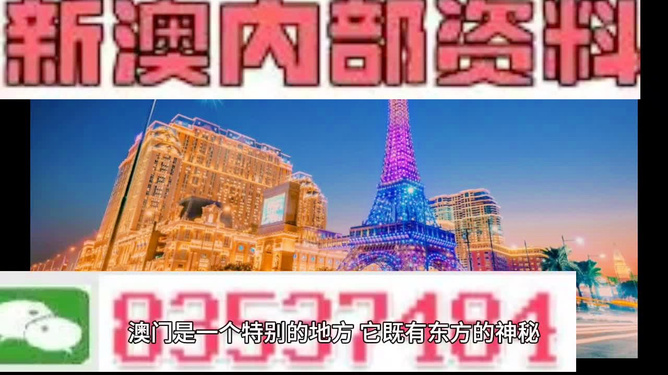 2024年澳门特马今晚,快速解决方式指南_体验版27.462