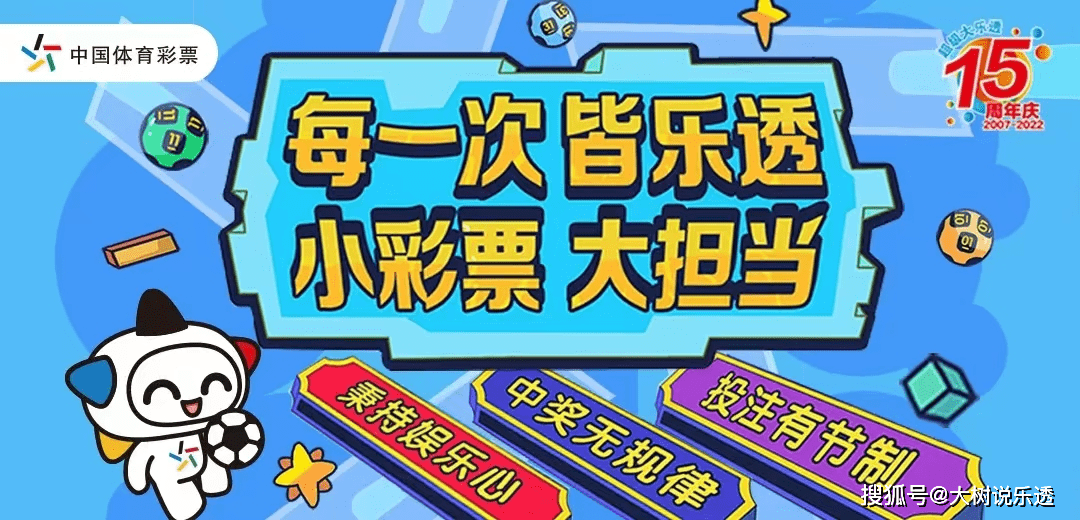 2024年新澳门今晚开奖结果查询表,全身心数据指导枕_语音版1.173
