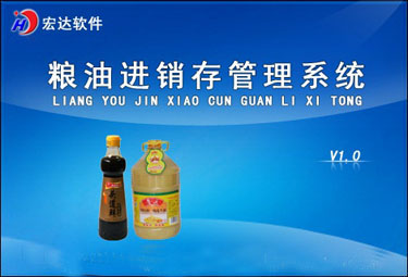 粮油仓储管理办法最新规定2022年解读及实施要点