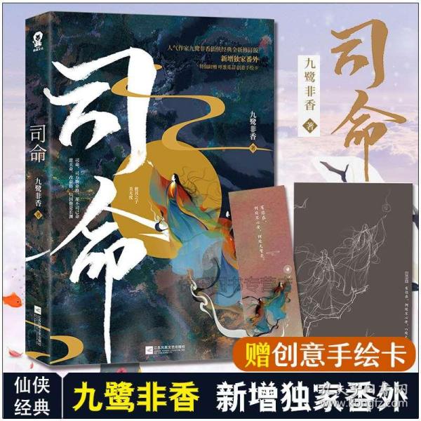 九鹭非香最新完结小说，变化中的力量，学习与成长的自信与成就感