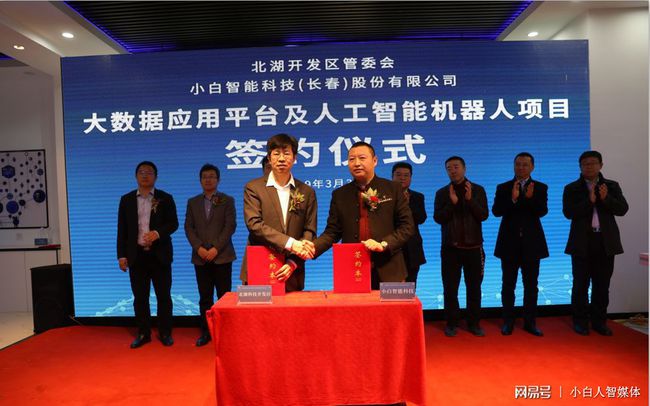 吉林百嘉最新动态,学习之光,照亮未来希望之路