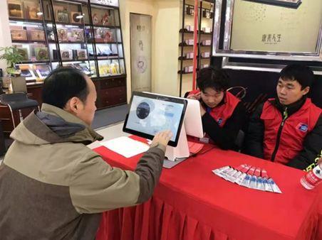 中国创新支付最新动态更新，最新消息一览
