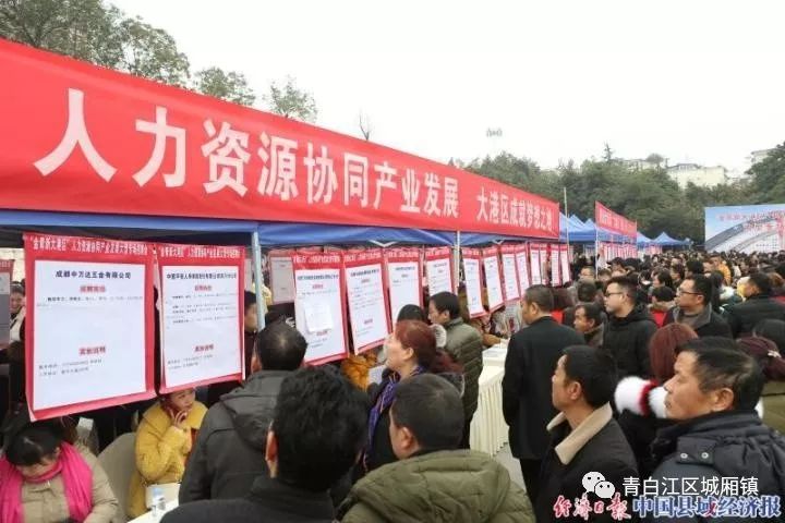 永年名关附近最新招工信息,与探索自然美景的旅行同行招募启事