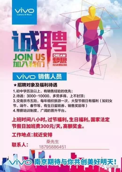 万州五桥最新兼职招聘,与自然共舞,追寻内心平和之旅