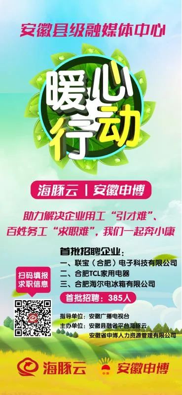 万州五桥最新兼职招聘,与自然共舞,追寻内心平和之旅