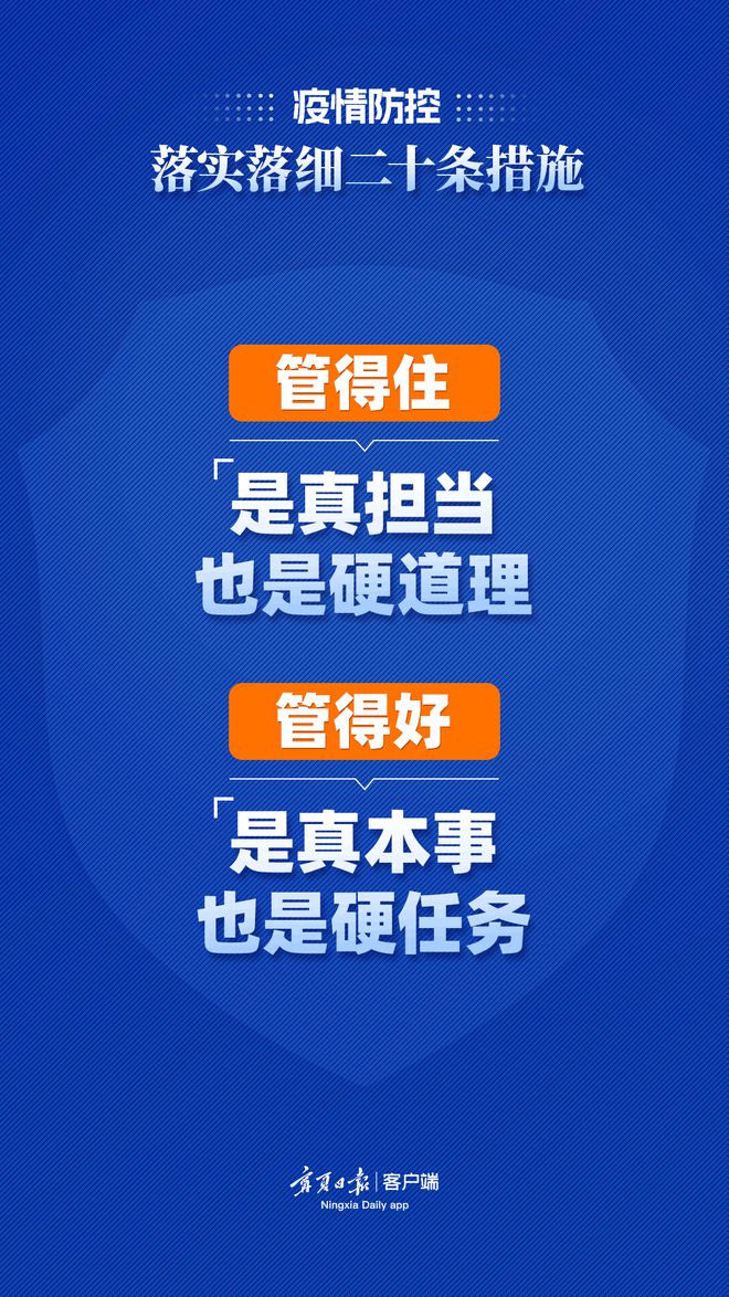 2023管家婆精准号码,深入探讨方案策略_商务版9.843