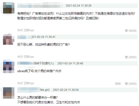 警惕虚假链接,远离色情内容,遵守法律法规和社会道德规范