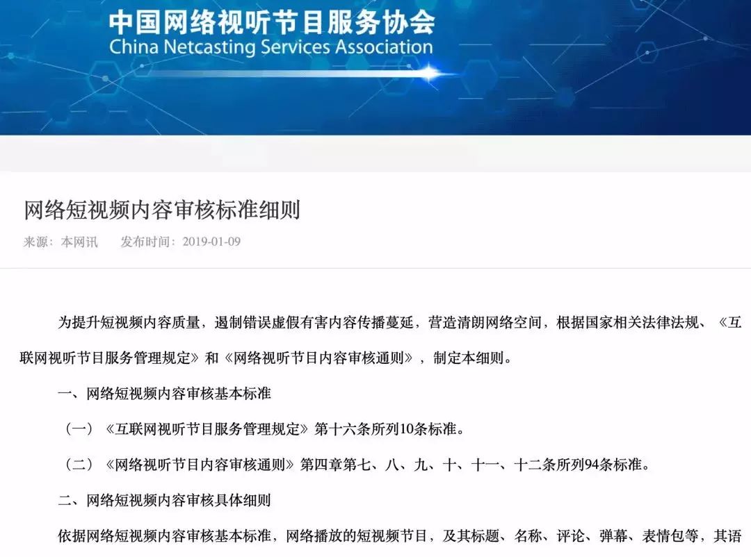 警惕虚假链接,远离色情内容,遵守法律法规和社会道德规范