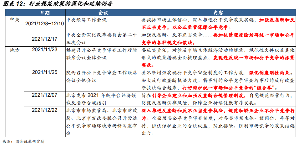 2024年新澳门开码结果,机制评估方案_生态版44.172