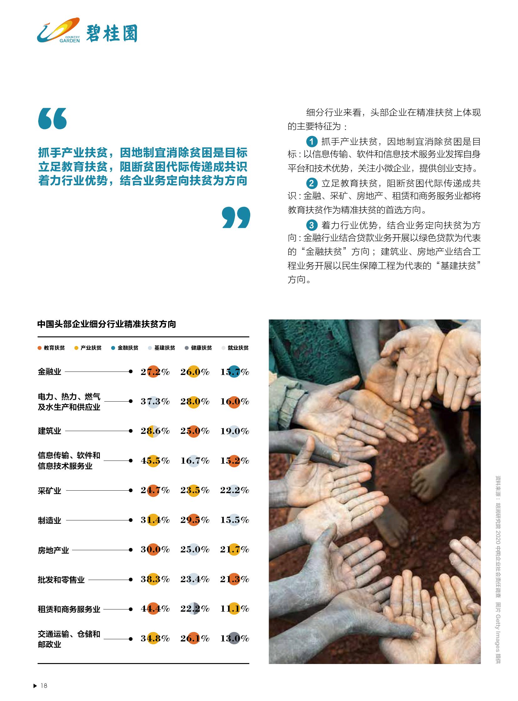 2024年管家婆的马资料,社会责任实施_晴朗版73.567