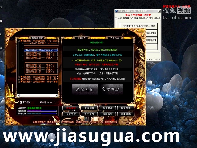 一站式城市服务平台 第366页