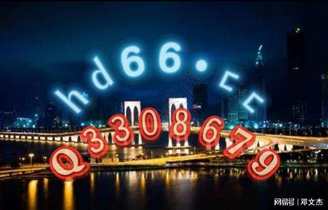 2024新奥正版资料大全免费提供,土木工程_薪火相传版9.247