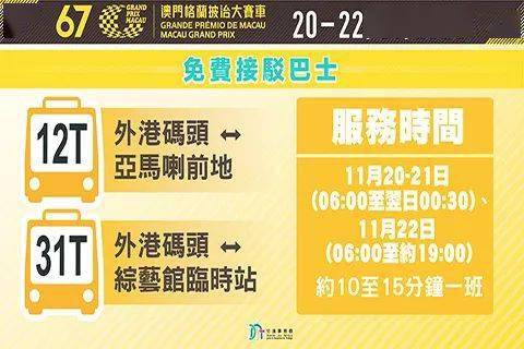 2024澳门特马今晚开什么码,专业调查具体解析_随机版9.150