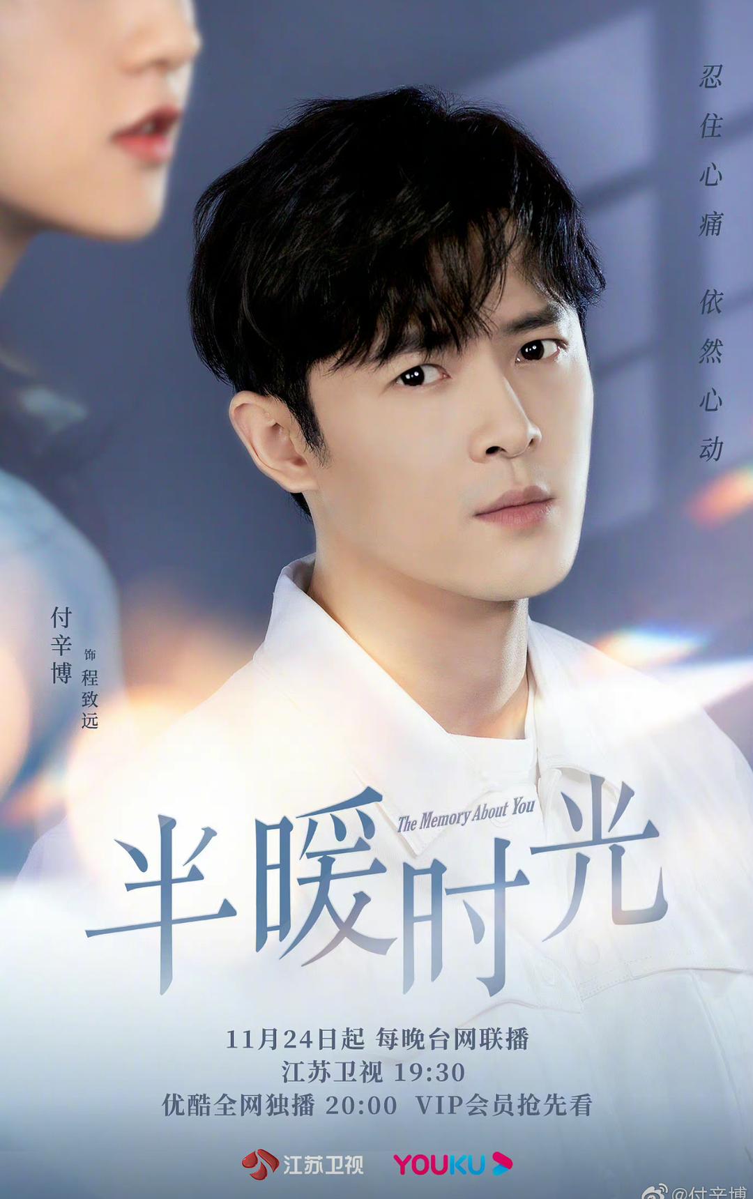 桐华最新小说半暖时光,探索自然美景的旅程,寻找内心平和的旅程