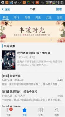 桐华最新小说半暖时光,探索自然美景的旅程,寻找内心平和的旅程