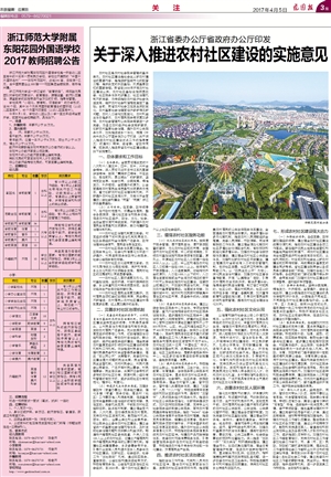 2024澳门精准跑狗图,深入研究执行计划_美学版56.382