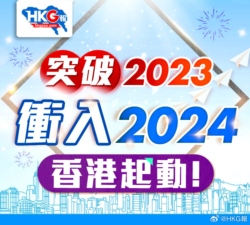 2024香港全年免费资料,快速解决方式指南_服务器版56.189