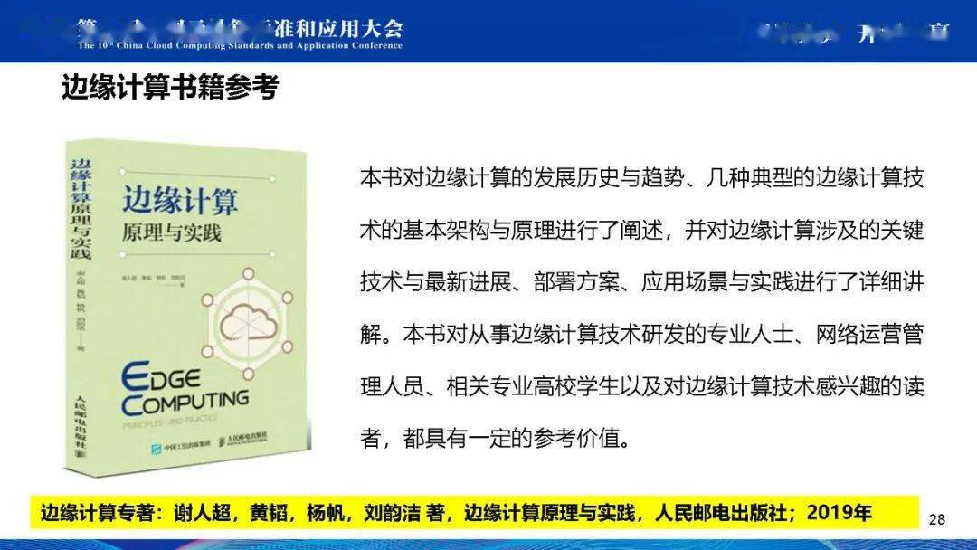 4949澳门今晚开奖结果,机制评估方案_动漫版44.928