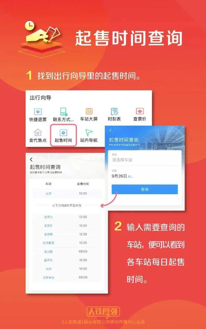 7777888888管家婆网一,专家意见法案_声学版9.150