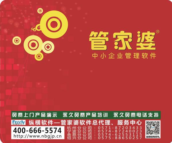 7777888888精准管家婆,快速问题解答_智能版34.279