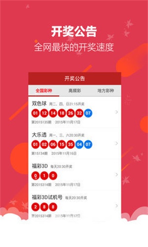 二四六天好彩(944cc)免费资料大全,实时异文说明法_后台版44.259