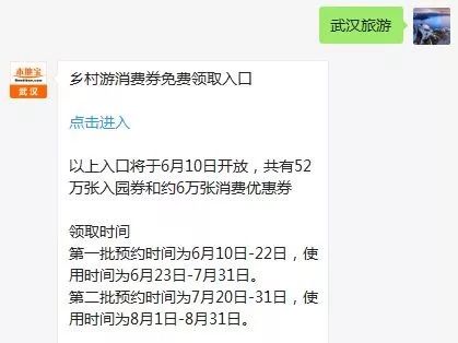新奥天天免费资料大全正版优势,信息明晰解析导向_限量版56.608