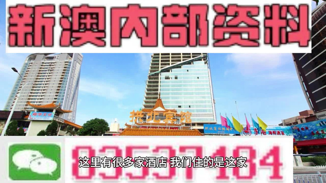 新澳2024年最新版资料,操作实践评估_终身版73.927