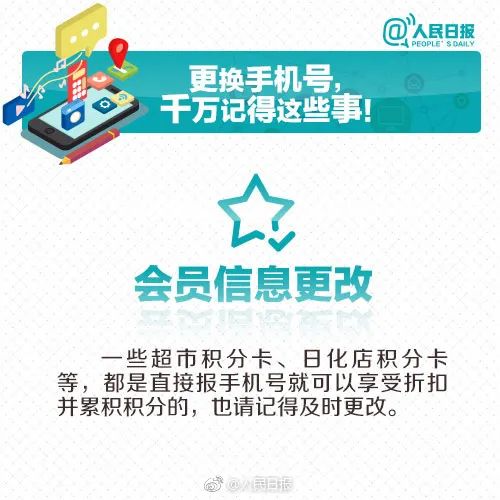 新澳天天开奖资料大全下载安装,全身心解答具体_私人版9.207