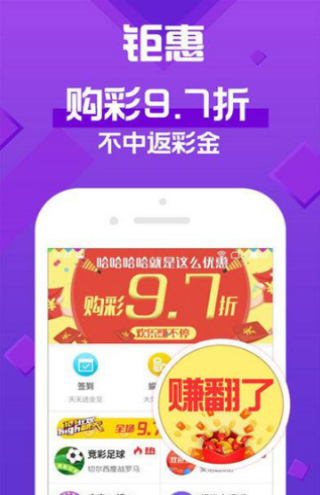 新澳天天彩正版免费资料观看,高速响应计划执行_跨平台版67.911