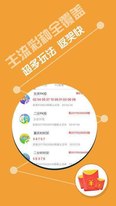 新澳好彩天天免费资料,安全设计解析说明法_黄金版49.471