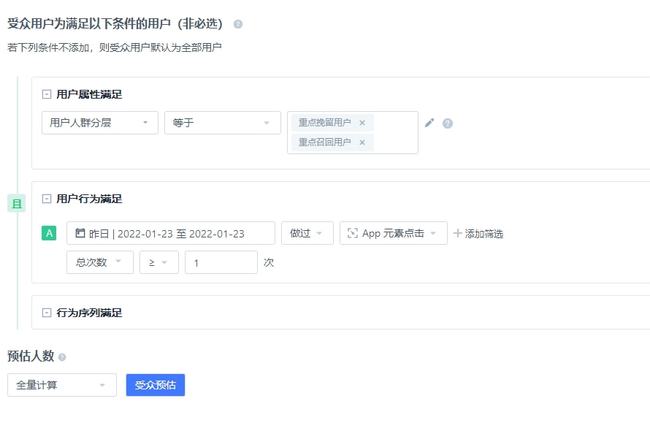 新澳精准资料免费提供,执行验证计划_明星版56.110