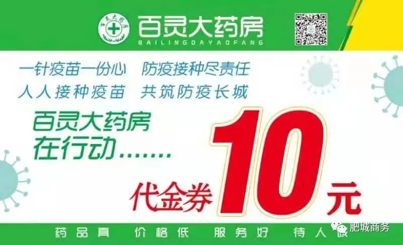 肥城市司机最新招聘,肥城市司机最新招聘——详细步骤指南