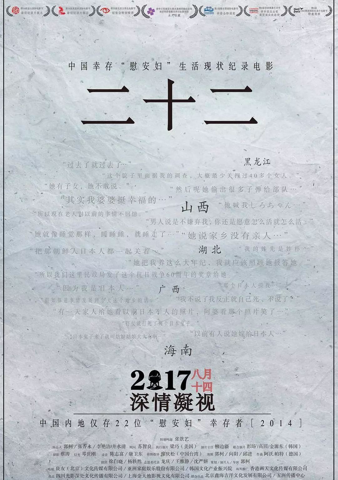 新澳门历史开奖记录查询今天,最新答案诠释说明_创意版81.753