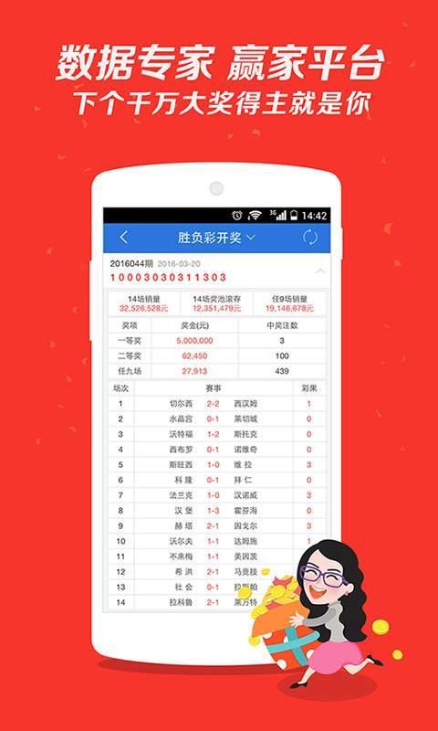 新澳门天天开好彩大全软件优势,可靠执行操作方式_创业板49.598