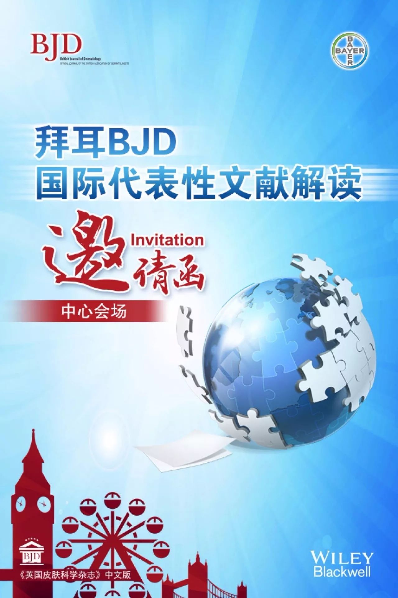 S2B2X电商体系 第356页