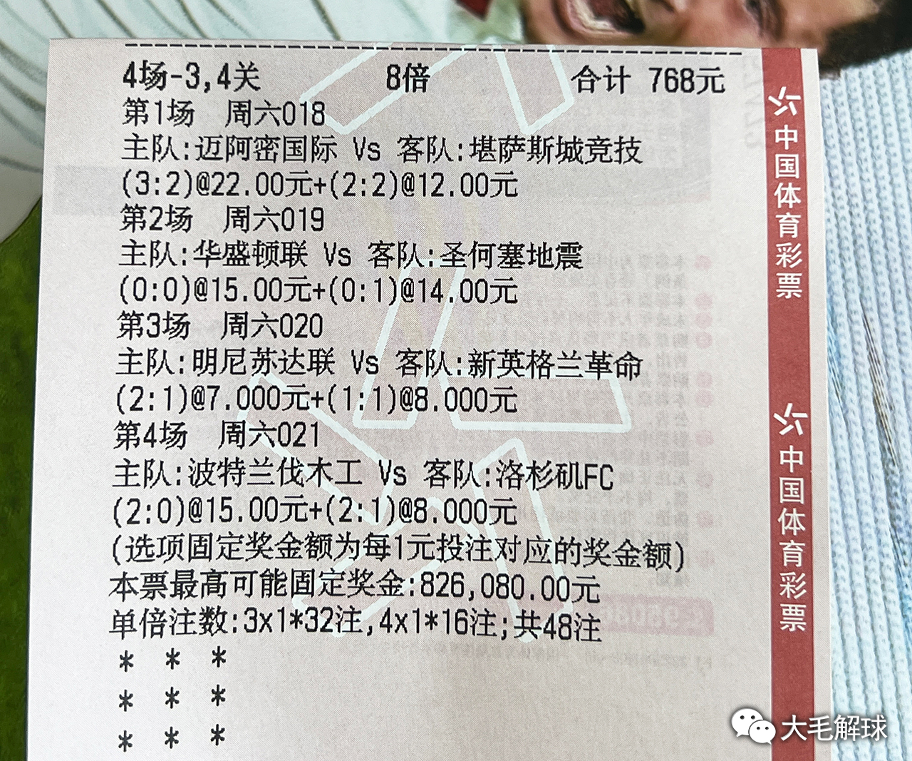 澳彩资料免费长期公开,案例实证分析_计算能力版44.867