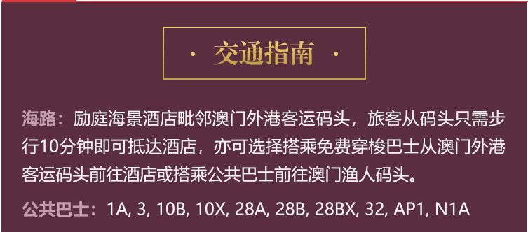 澳门一码一肖一待一中四不像,实地验证实施_装饰版73.909
