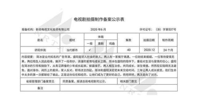 澳门一码一肖一特一中是公开的吗,快速实施解答研究_传递版9.328