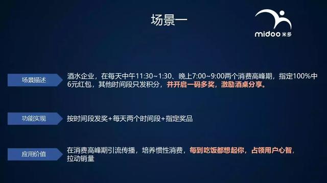澳门一码一肖一特一中直播,新式数据解释设想_知晓版73.780