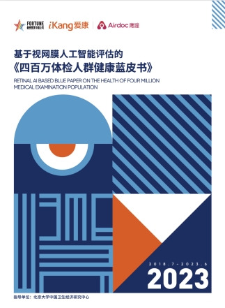 澳门一肖一码100%精准一,精准数据评估_分析版9.970