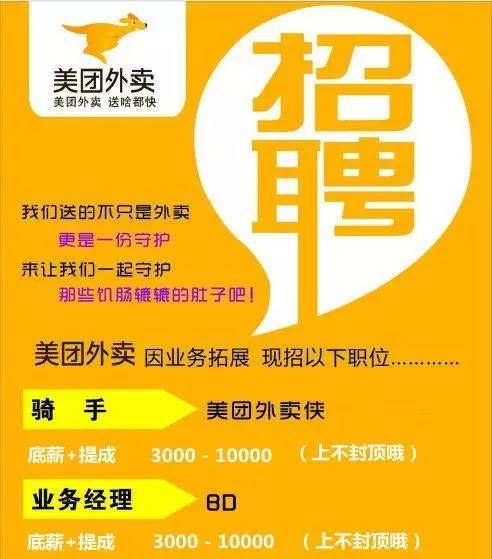 阳江事业单位最新招聘,时代脉搏与人才汇聚之地
