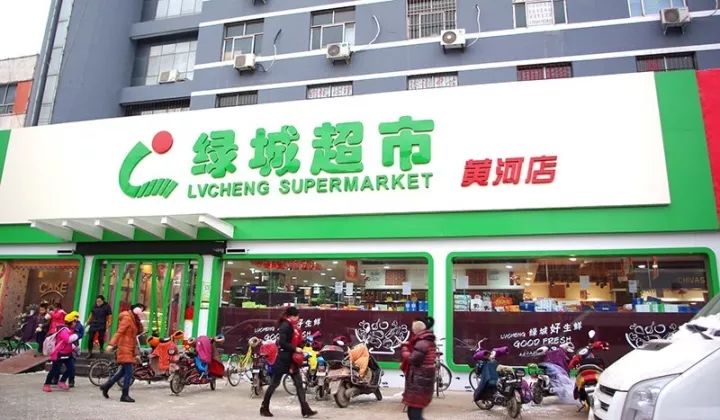 濮阳绿城超市最新招聘启事,变化带来自信与成就感,我们在寻找你的加入!