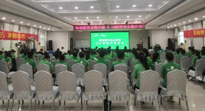 濮阳绿城超市最新招聘启事,变化带来自信与成就感,我们在寻找你的加入!