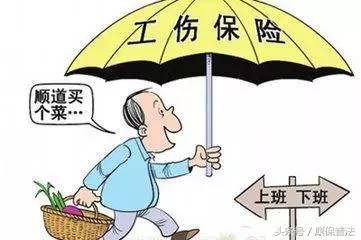 最新工伤认定司法解释解读与应用指南