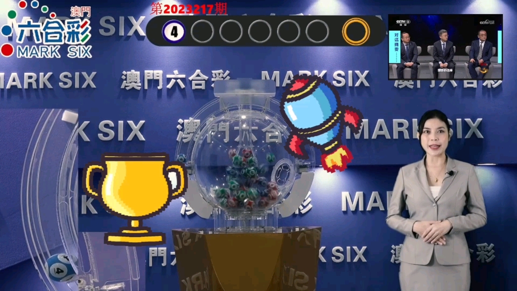 澳门六开奖结果2024开奖今晚,具象化表达解说_电商版49.264