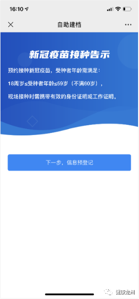 电子商务 第317页