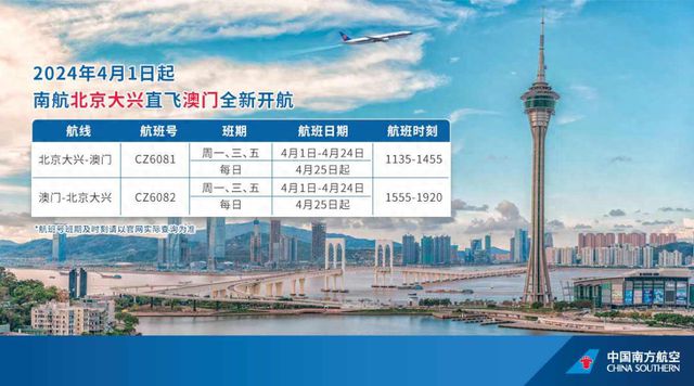 澳门正版大全免费资料,高效运行支持_贴心版9.968