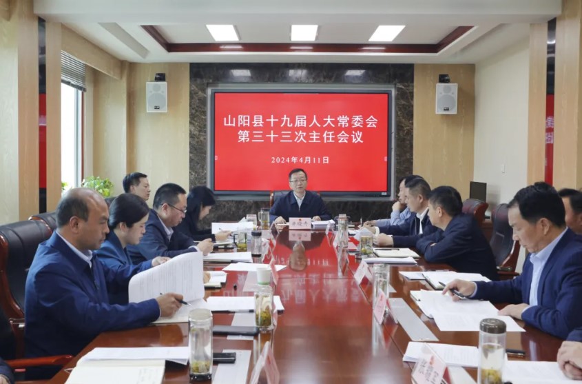 山阳县最新人事调动动态速递🚀
