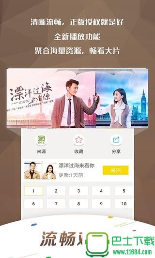 沉浮云播安卓版最新,🌟沉浮云播安卓版最新🌟