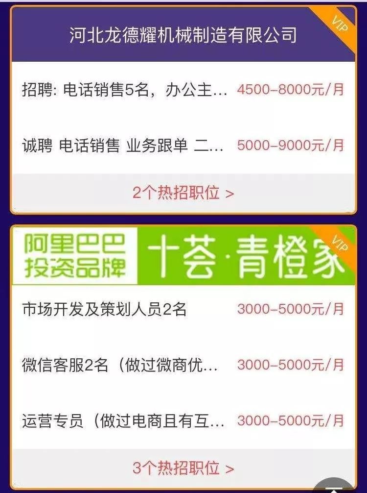 河北奥冠最新招聘信息公布